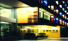 Elan Hotel Guangzhou